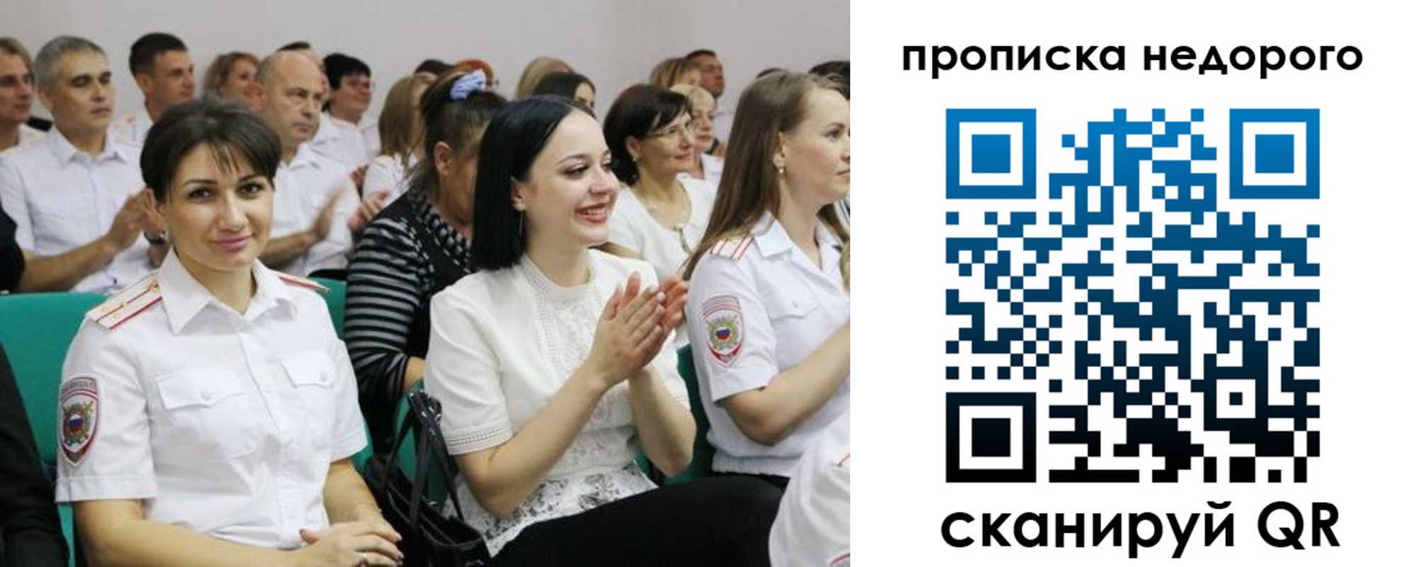 прописка поиск в Беломорске